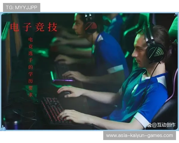 电竞选手竞技表现波动原因多为心理因素，电竞选手经常出现的毛病